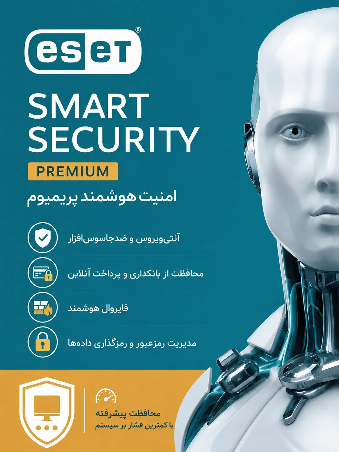 خرید اسمارت سکیوریتی پرمیوم - لایسنس اورجینال با قیمت مناسب